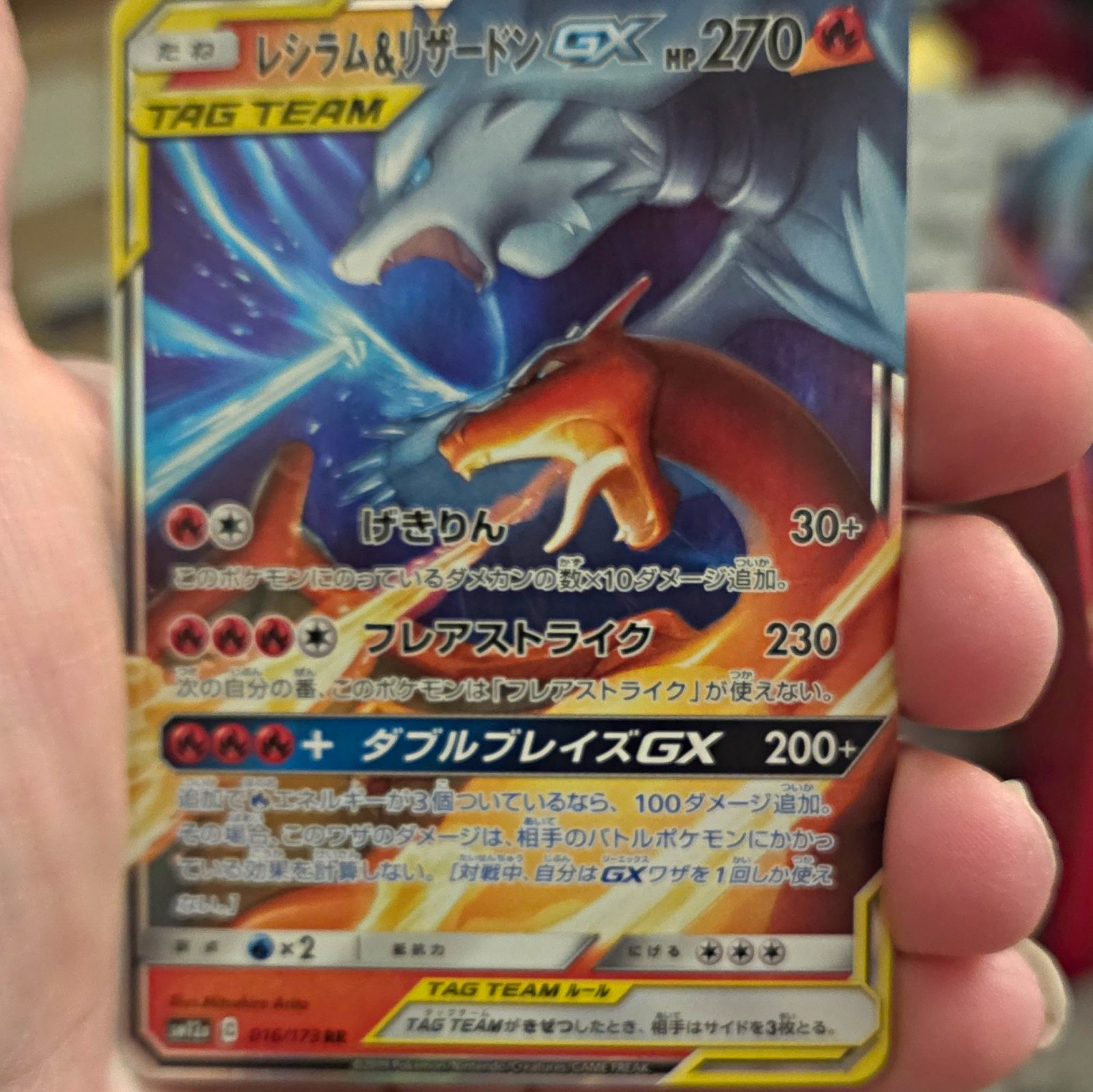 Reshiram & Charizard GX 016/173 Sm12a: Tag Team GX: Tag All Stars Holo JP NM