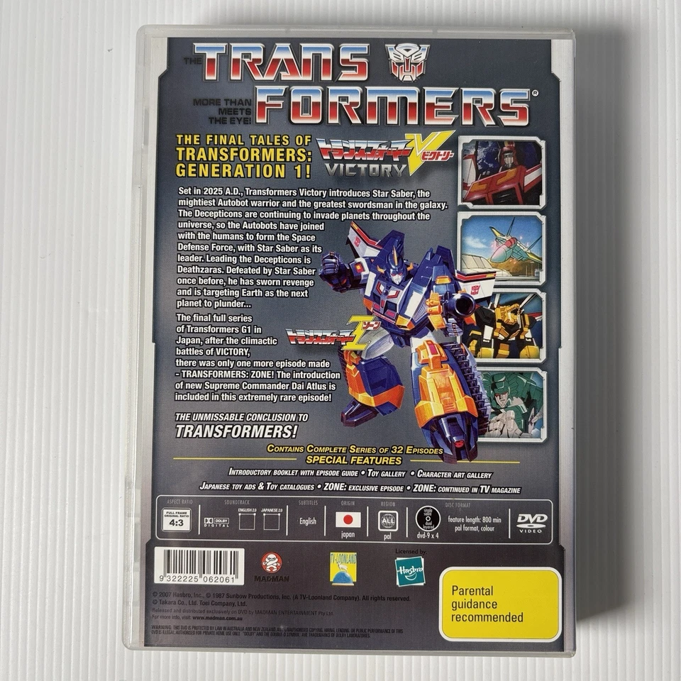 The Transformers Victory G1 4 Disc Collection DVD Set, 2007 Madman Entertainment - Image 2 of 4