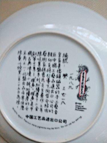 2 Plates Imperial Jingdezhen Porcelain Red Mansion Beauties Chiao-Chieh Tan-Chun - 第 10/11 張圖片