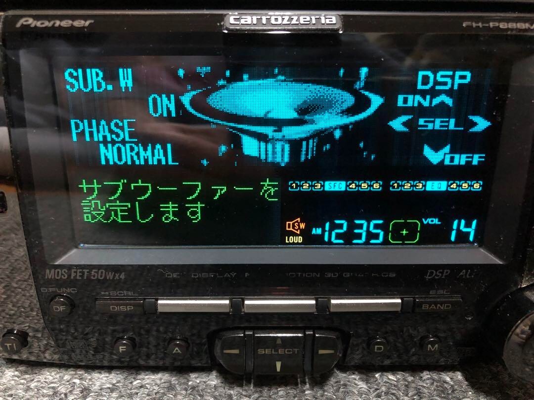 Pioneer FH-P888MD Carrozzeria CD/MD Player Receiver Head Pioneer FH-P888MD Carrozzeria CD/MD Player Receiver Head