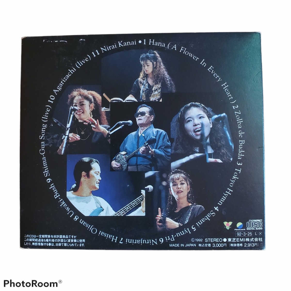 Shoukichi Kina & Champloose - Champloose Renaissance CD