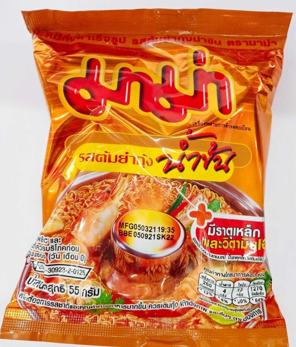 Thailand Mama Shrimp Creamy Tom Yum Instant Noodles 55g (Pack of