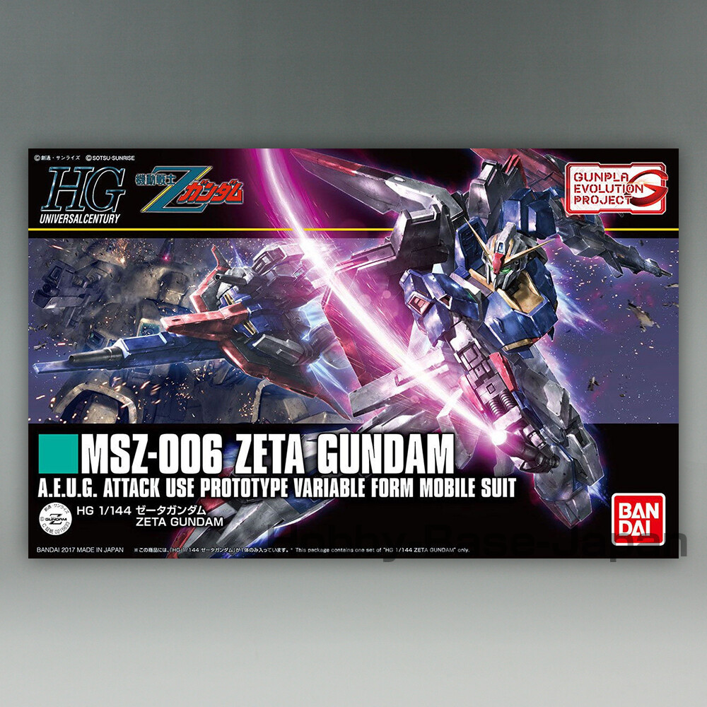 ガンプラ　美プラ　プラモデル　セット メガミデバイス - ツルマイ模型