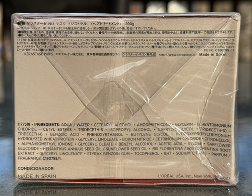 Kerastase Nutritive Magistral Conditioning Masque 4 Dried Out Hair 6.8 floz NEW - Picture 9 of 13