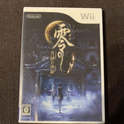 Wii Nintendo Zero Mask of the Lunar Eclipse Fatal Frame Adventure Japanese games