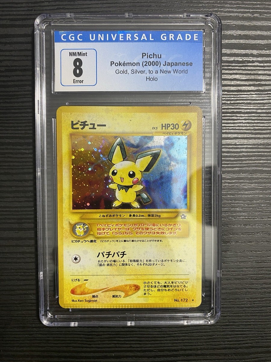 ⚡️💎⚡️Error Crimp - Pichu - Neo Genesis/Gold, Silver 2000