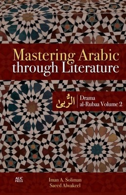 Mastering Arabic through Literature by Iman A. Soliman (Paperback Book)