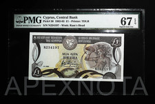 CYPRUS 1 POUND 1982 1985 P50 PMG 67 SUPERB GEM UNC EPQ HIGH GRADE ONLY 4 FINER