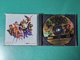 SS Riglord Saga 2 with Item List [with Obi and Postcard] SEGA SATURN SEGA