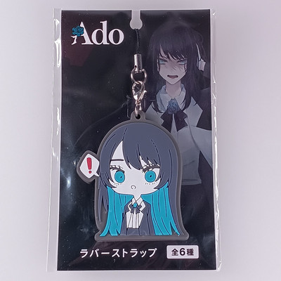 Ado Rubber Mascot Strap Universal Music TAITO Japanese From Japan F/S
