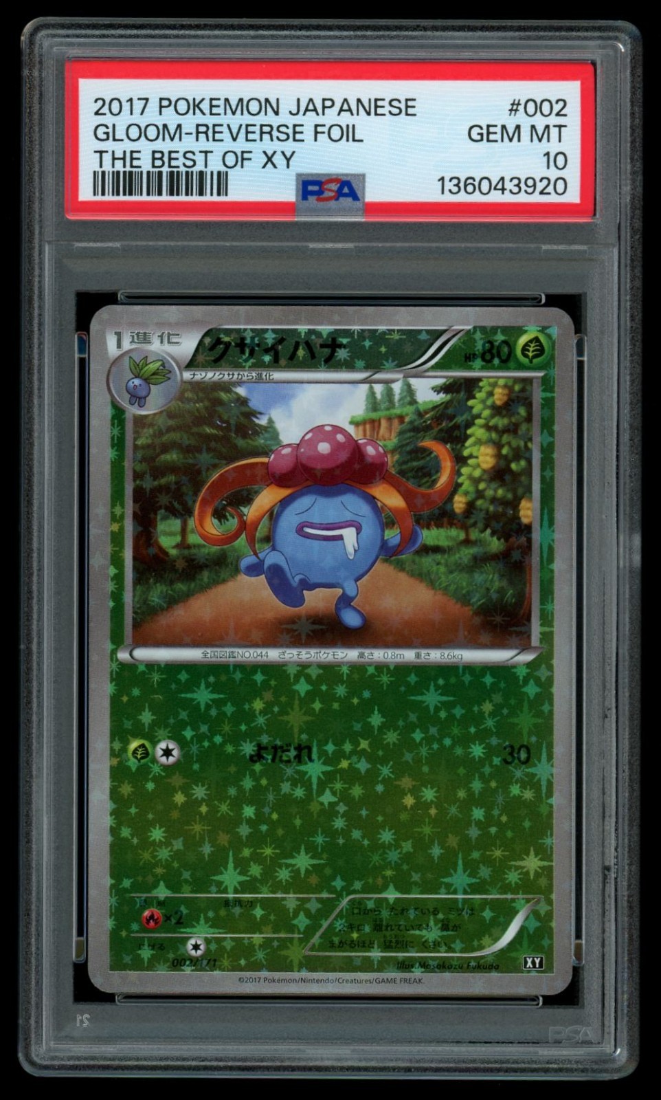 PSA 10 GEM MINT Pokemon Japanese Gloom 002/171 The Best of XY Reverse Holo