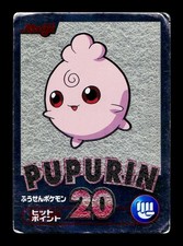 [HP] Igglybuff Silver Foil Japanese Meiji Get Promo Pokemon