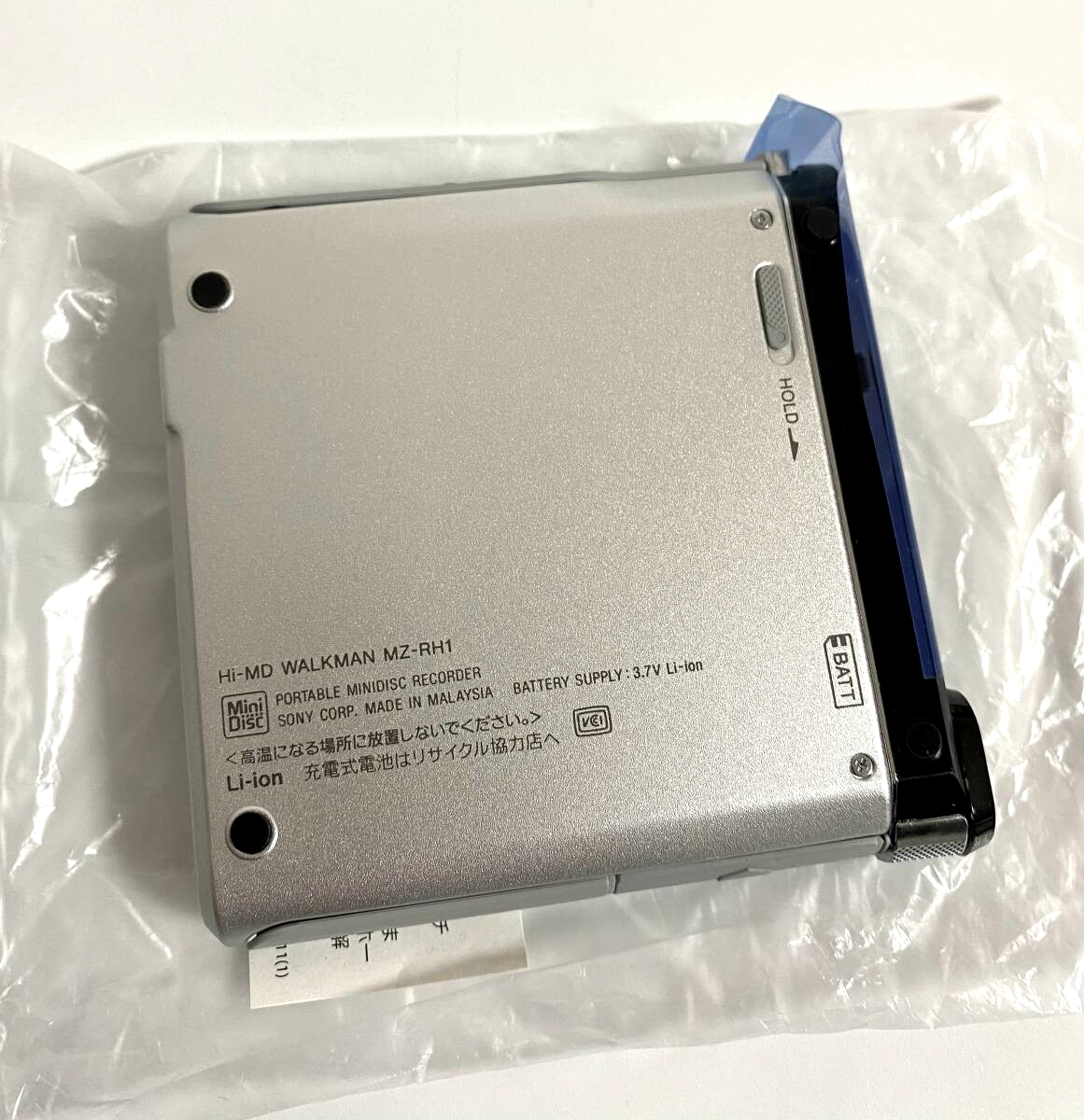 SONY MZ-RH1 MiniDisc Walkman HI-MD Recorder Player Mint | eBay