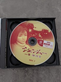 Shenmue (Dreamcast, 2000)
