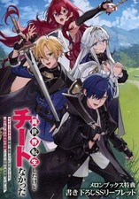 Anime Isekai Tensei Cheat  Card   Exclusive