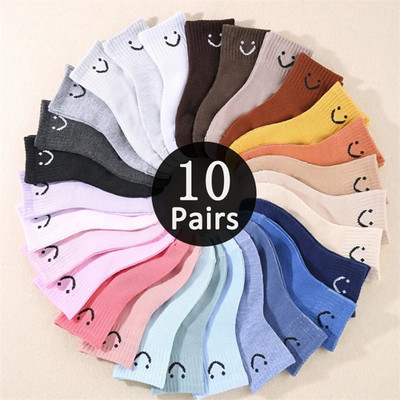 10 Pairs of Cute Solid-Color Smiling Face Pattern Children'S Mid-Calf Socks, Sui