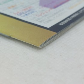 Game Ware Vol. 2 1996 Sega Saturn SS Japanese version