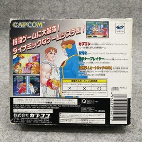 Sega Saturn Software Model Number X Men Vs. Street Fighter Capcom FJO69