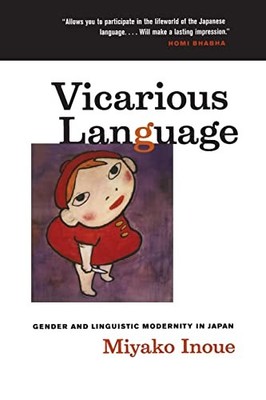 Vicarious Language: Gender and Linguist... by Inoue, Miyako Paperback / softback