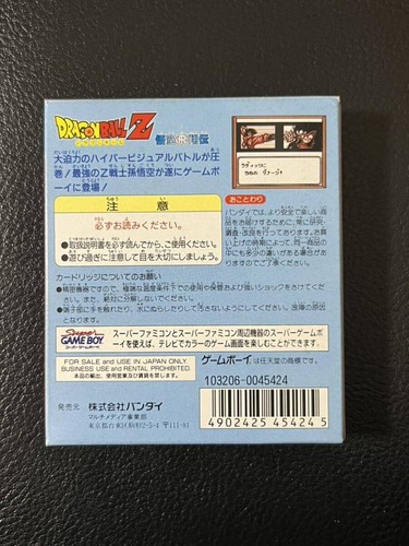 GB Dragon Ball Z Goku Hisouden Nintendo GameBoy Akira Toriyama Japan Game Rare - Picture 2 of 11