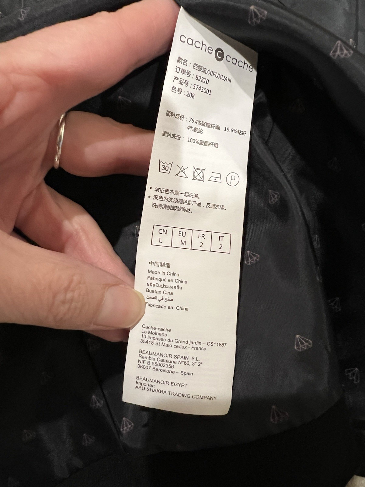 Cache Cache Women’s Black Single Button Blazer Si… - image 7