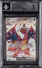 2023 POKEMON SVP EN-SV BLACK STAR PROMO #056 CHARIZARD EX BGS 8