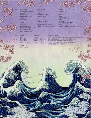 Johnny's West Blu-ray First Edition Limited Ed Disc TO BE KANSAI