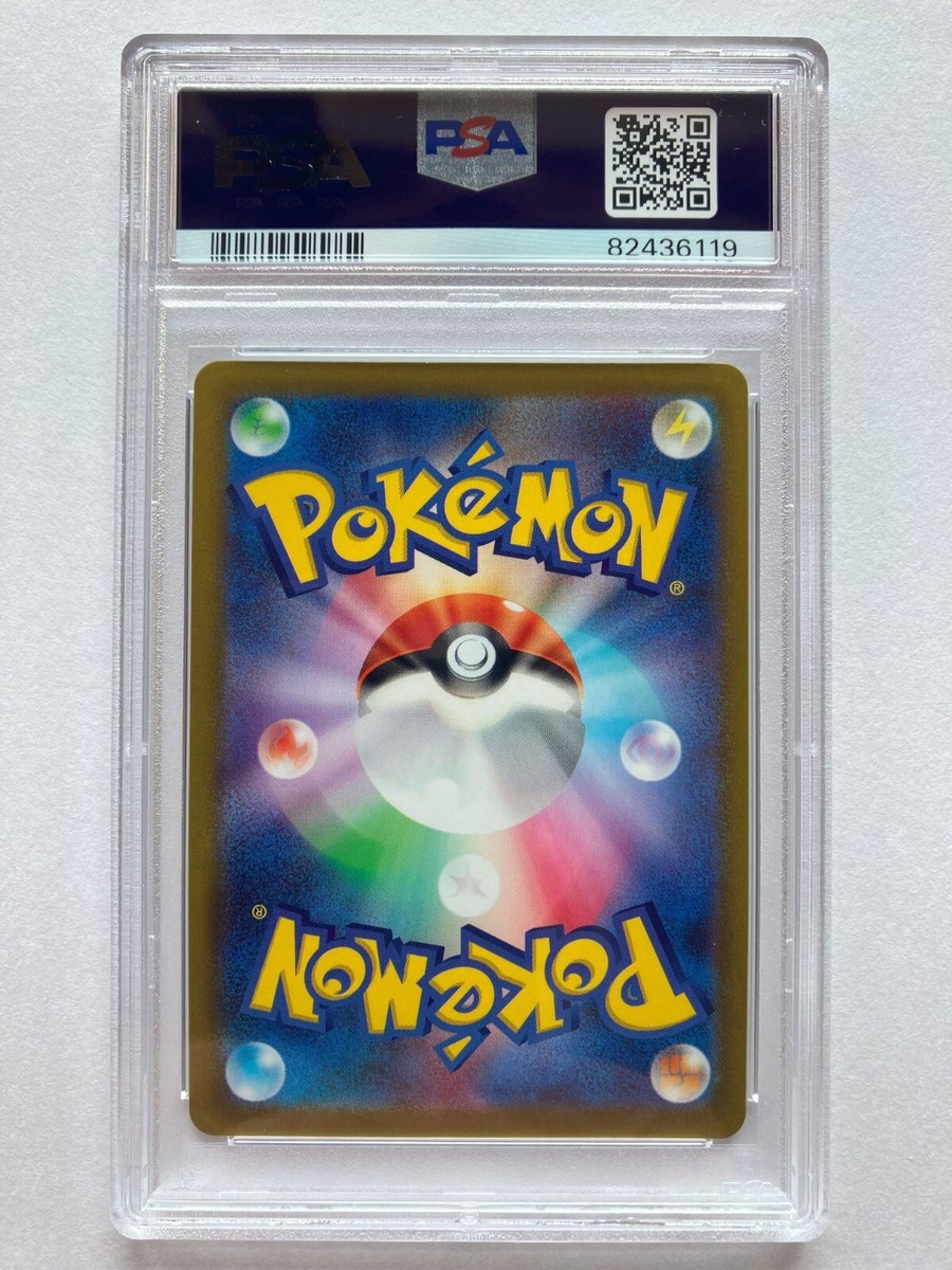 Pokemon PSA 10 Pikachu CHR 073/071 s10a Dark Phantasma Full Pokemon PSA 10 Pikachu CHR 073/071 s10a Dark Phantasma Full