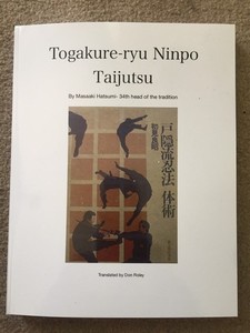 Masaaki Hatsumi | eBay