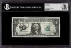 **RARE** Gene Upshaw Signed $1 One US Dollar Bill Encapsulated Beckett BAS