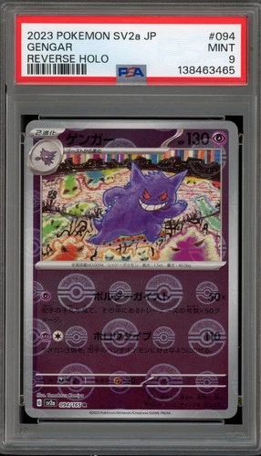 Pokemon Gengar 151 sv2a Japanese Reverse Holo #094 PSA 9 Mint