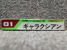 Famicom Software Model Galaxian Namco FLu46