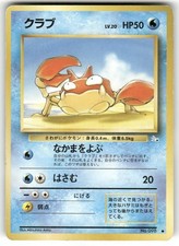 1997 Heavily Played Pokemon Krabby No. 098 Fossil Japanese