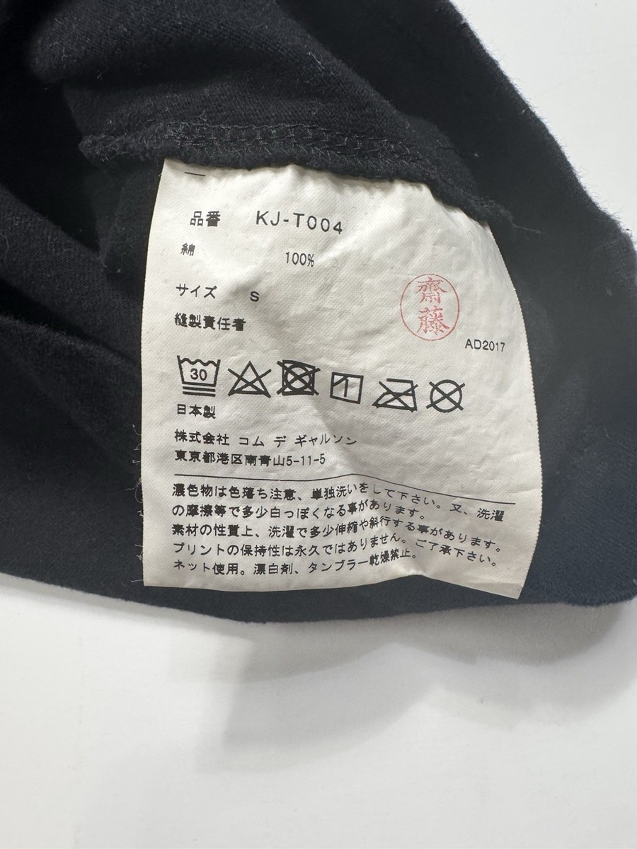 CDG JAPAN AOYAMA MAIN STORE EXCLUSIVE COMME DES GARCONS XS T-SHIRT