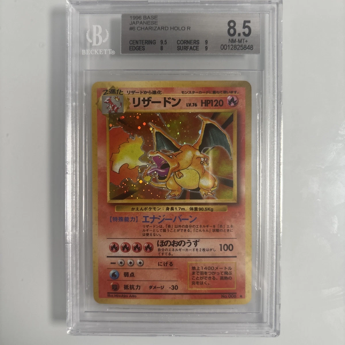 Charizard Pokémon TCG Individual Trading Card Games Holo Rare in