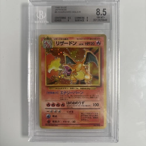 1996 Pokemon Japanese Charizard Holo Rare #6 BGS 8.5 (9.5 CENTERING + 9 Corners)