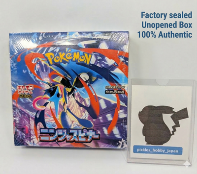 Pokemon Card Scarlet & Violet Ninja Spinner M4 Booster Box