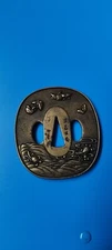 Rare brass Tsuba gear Handguard for Japanese Samurai Sword replacement, A1