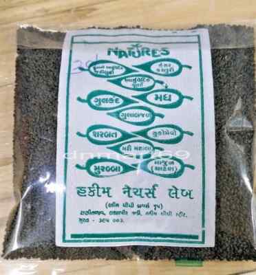 Basil -Tukmeria, A Natural Super FOOD!