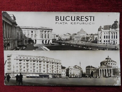 ROMANIA - BUCURESTI - BUCHAREST / 1964