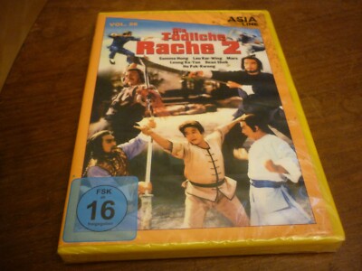 Die Tödliche Rache 2 DVD Sammo Hung RAR OOP Lau Kar Wing UNCUT Eastern Karate 