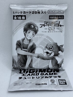 Bandai Digimon Card Game Movie 02 THE BEGINNING : Promo Tutorial Deck NEW | eBay Bandai Digimon Card Game Movie 02 THE BEGINNING : Promo Tutorial Deck NEW | eBay