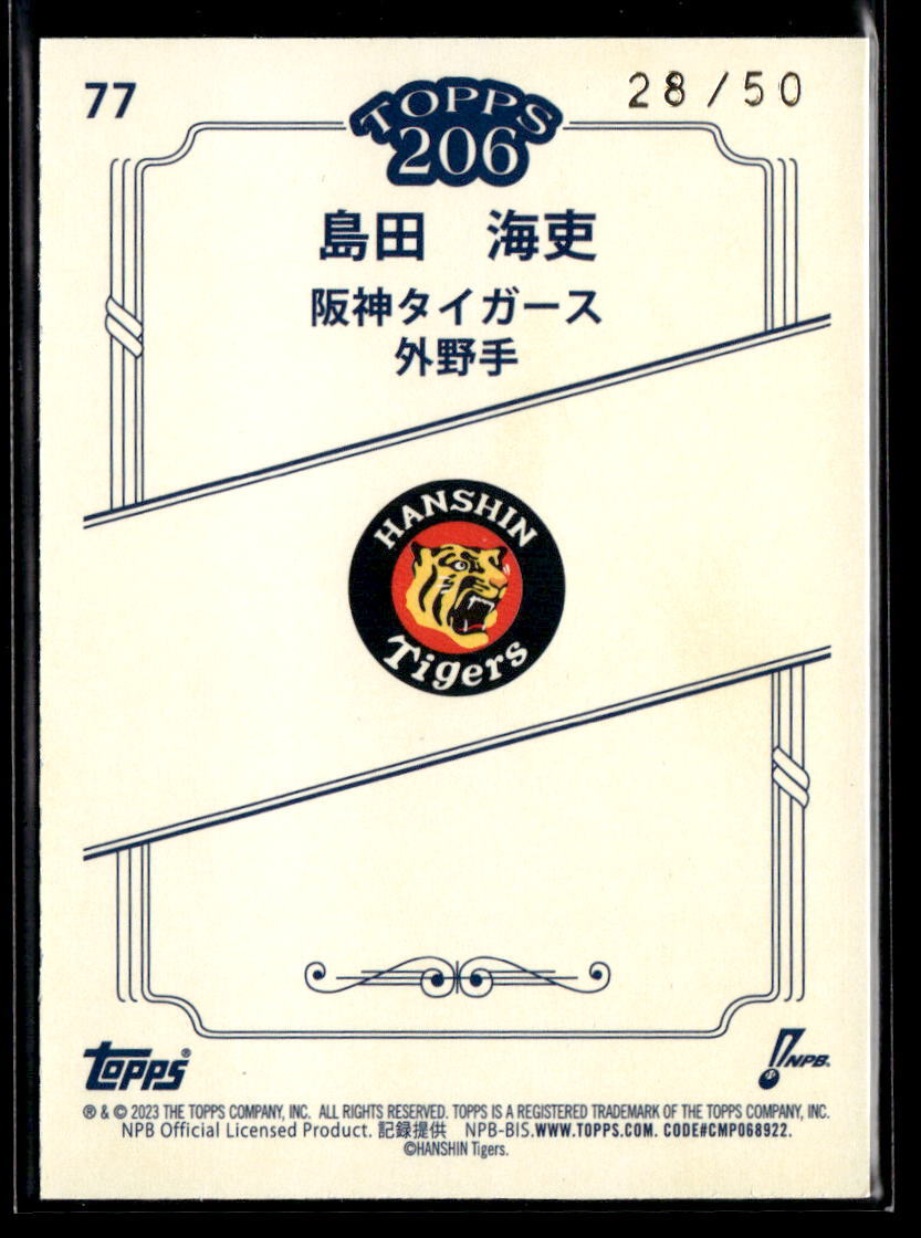 time for domino &ハッピーバレー Happy Valley1 Kairi Shimada #'d /50 - 2023 Topps NPB 206 Gold Foil SP #77