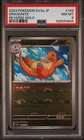 2023 POKEMON JAPANESE SV2A-POKEMON 151 REVERSE HOLO #149 DRAGONITE PSA 8