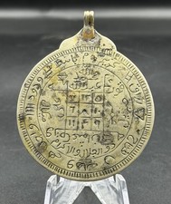 Antico Ciondolo Talismano Islamico Amuleto Magia Araba Quadrato Calligrafia Protecti