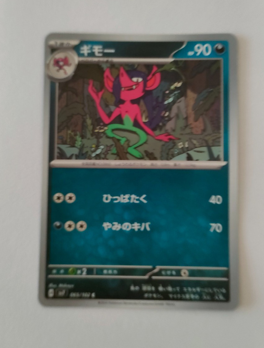 Pokemon Card Morgrem C 065/102 sv7 Stellar Miracle Japanese NM