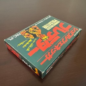 "Super Rare" Nintendo Famicom "Predator"  Completed, Tested,  Very Good "Used"