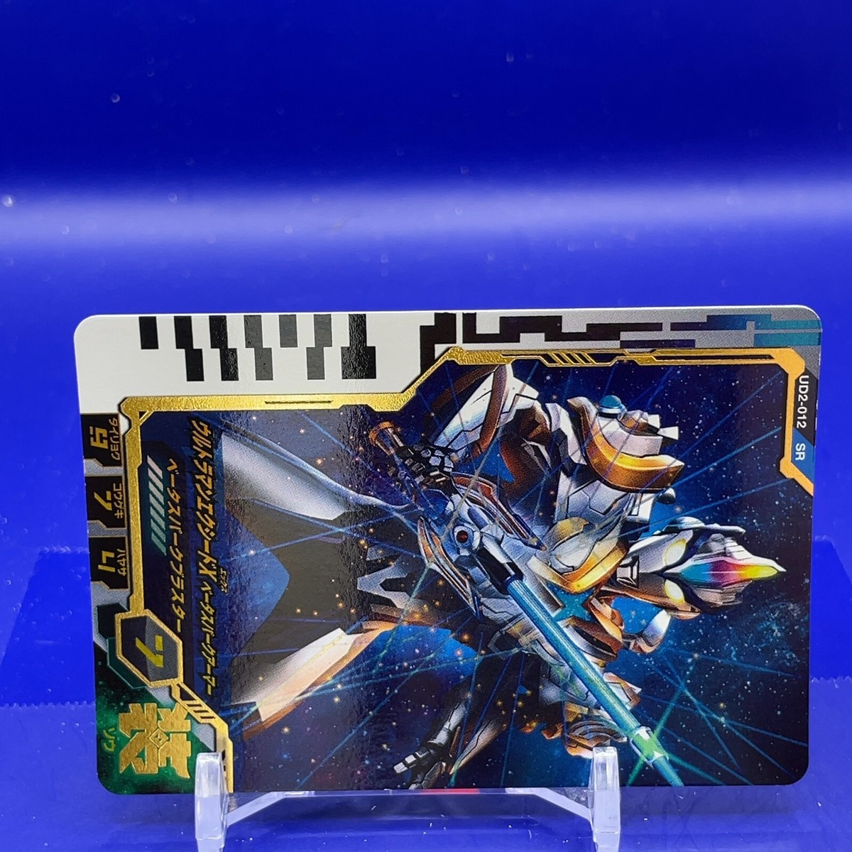 Ultraman Exceed X : Ultraman Fusion Fight TCG UD2-012 SR BANDAI