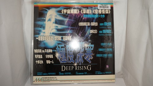 Deep Rising English Chinese LaserDisc #6 - Picture 5 of 6