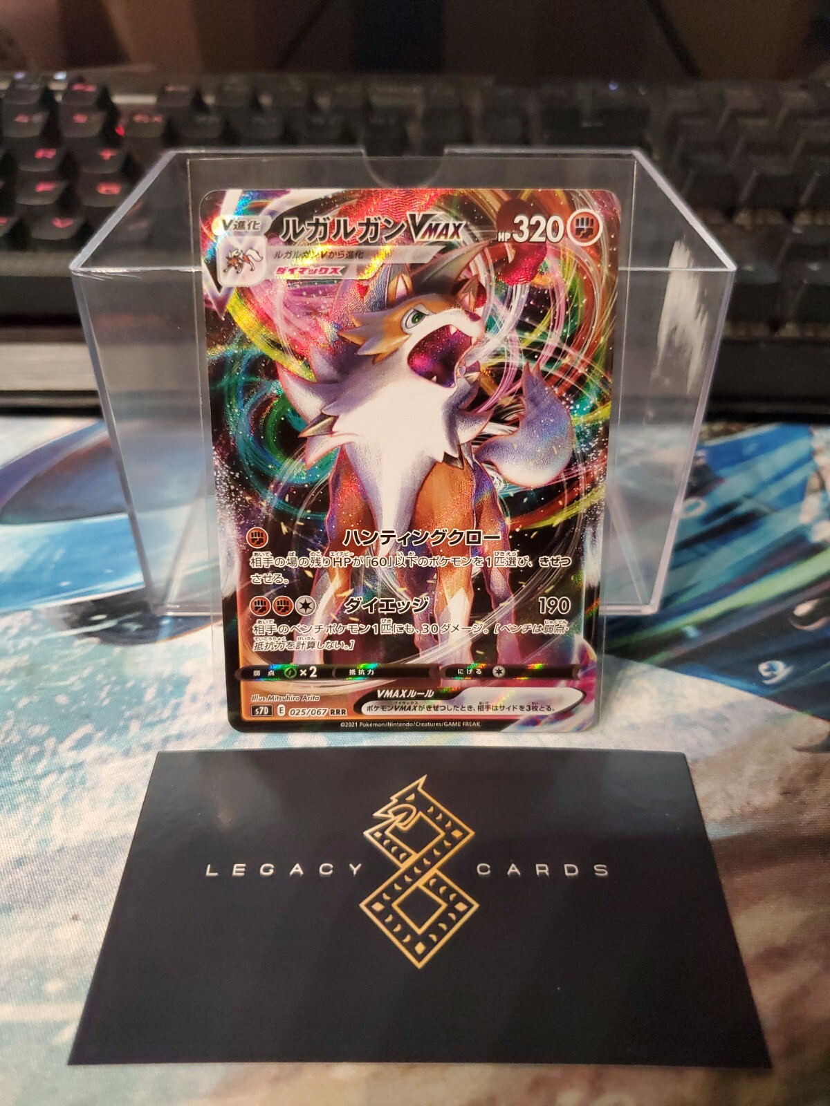 (Japan) Lycanroc VMAX 025/067 RRR - s7D Towering Perfection - Pokémon TCG (NM)